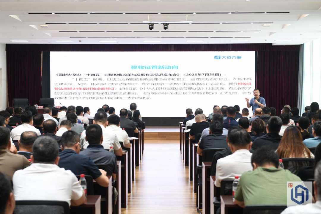 綜合物流解決方案